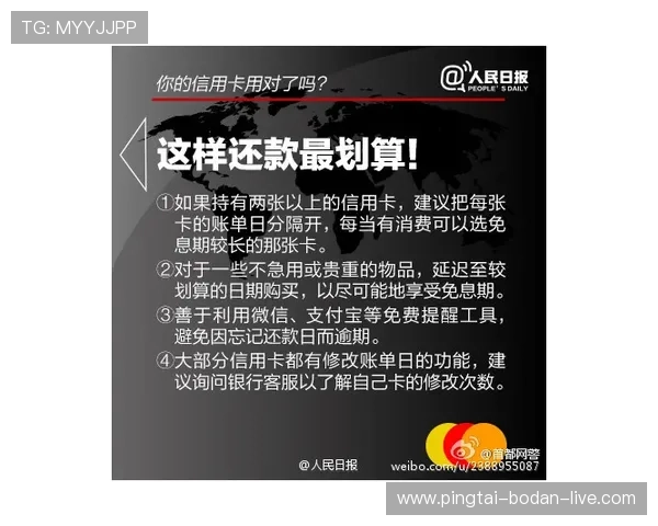 开云比分刷新慢怎么办 电子真人避坑防骗技巧