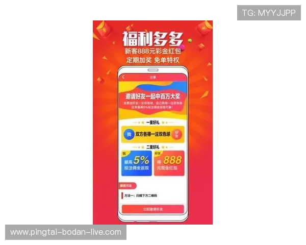 玩球直播在线观看免费彩票数字高频玩法防骗避坑指南