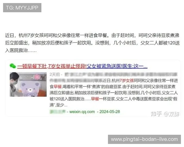 波胆是什么意思平台对比评测避坑防骗 波胆是什么意思平台对比评测避坑防骗